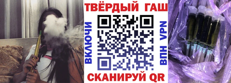 Купить Котельники ГАШИШ СК Меф Марихуана