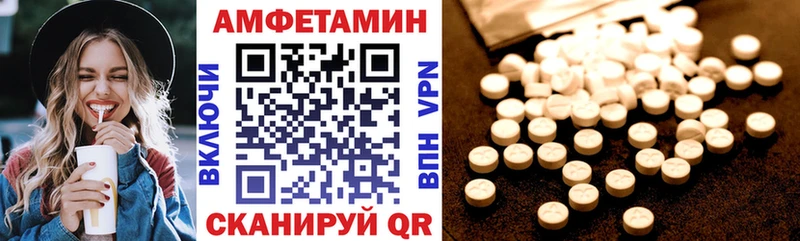 ссылка на мегу ссылки  Котельники  Амфетамин VHQ 