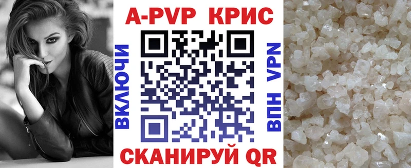 наркотики Котельники Alfa_PVP мука