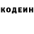 Кетамин VHQ Vlad Vishnyakov