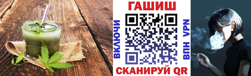 Еда ТГК конопля  Котельники 