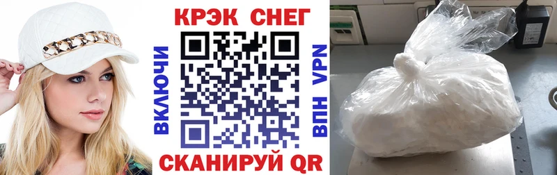 kraken сайт  Котельники  COCAIN FishScale 