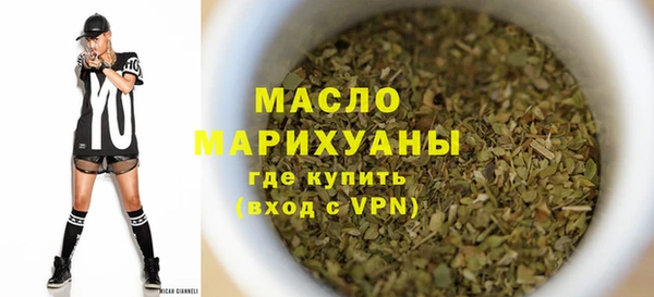 мефедрон Балабаново