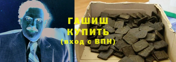 Альфа ПВП Балахна