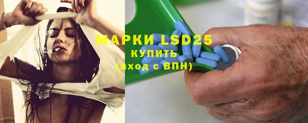 мефедрон Балабаново