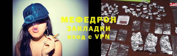 тгк Новодвинск