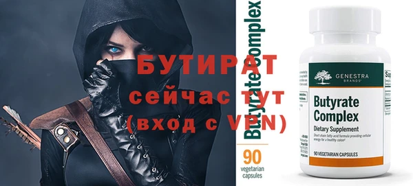 мефедрон Балабаново
