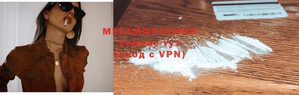 мефедрон Балабаново