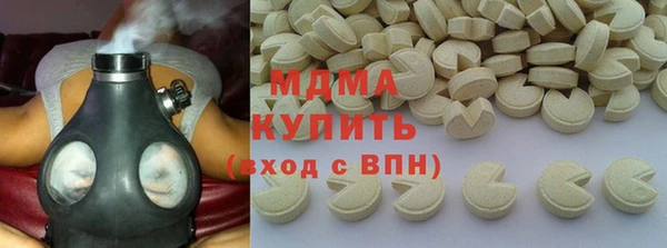 ECSTASY Новозыбков