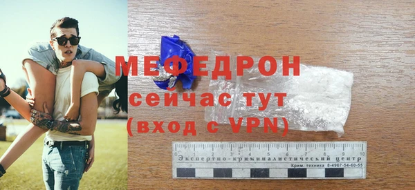 Альфа ПВП Балахна