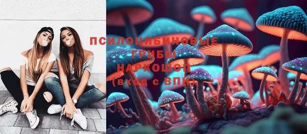 мефедрон Балабаново