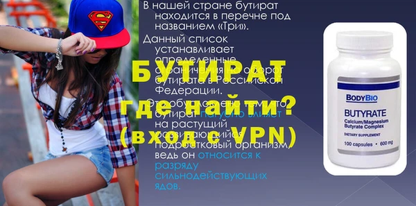 винт Баксан
