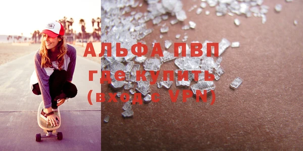 Альфа ПВП Балахна
