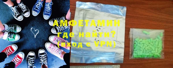 Альфа ПВП Балахна