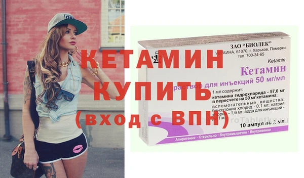 ECSTASY Новозыбков