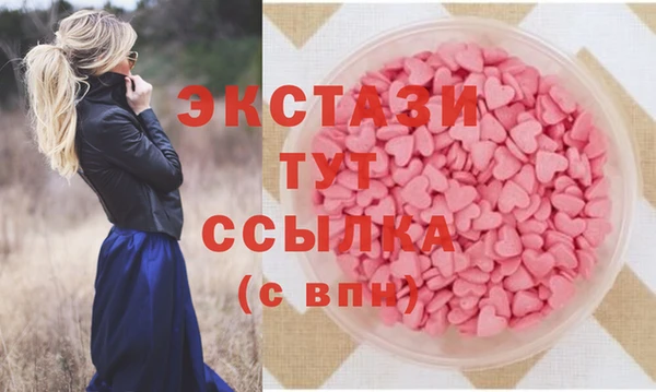 мефедрон Балабаново