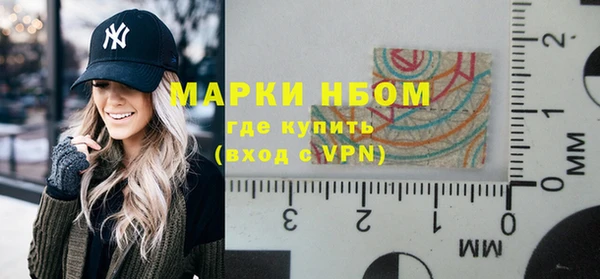 мефедрон Балабаново