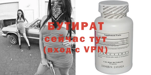 винт Баксан