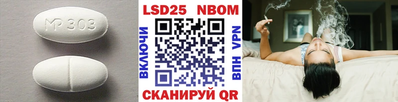 Лсд 25 экстази ecstasy  Котельники 