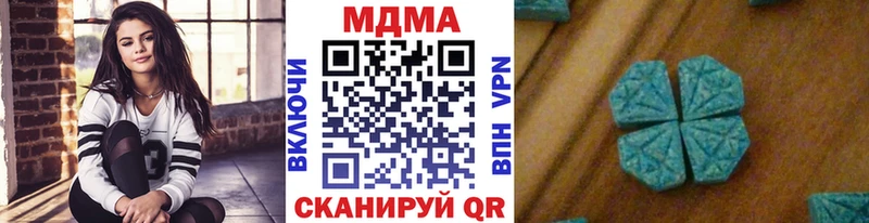 маркетплейс Telegram  Котельники  МДМА Molly 