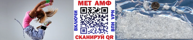Первитин винт  Котельники 