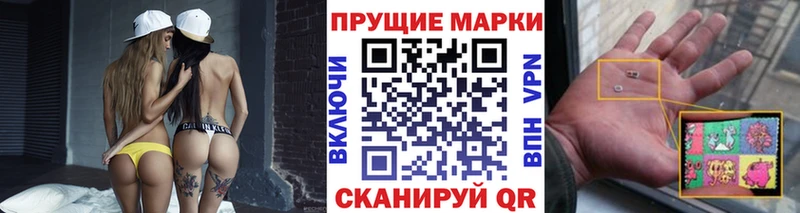 купить наркотик  Котельники  ОМГ ОМГ ссылка  Марки N-bome 1,8мг 