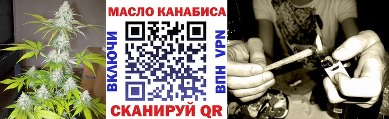Дистиллят ТГК концентрат  Котельники 