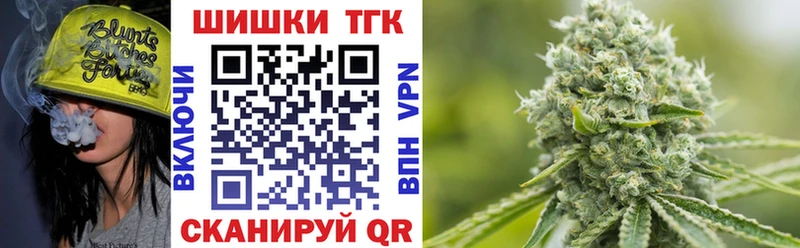 МАРИХУАНА THC 21%  как найти закладки  Котельники 